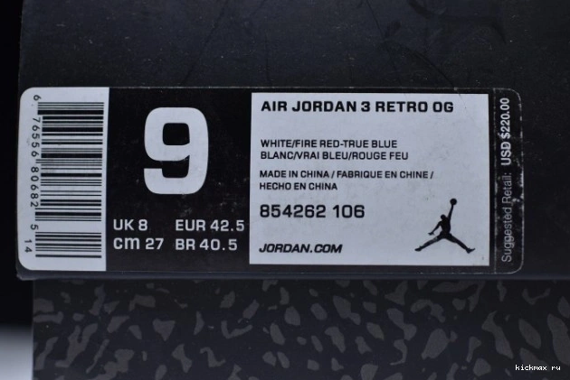 Cheap MAX Air Air True Look Nike 3 First Blue Retro 854262-106 Jordan 0810